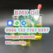รูปย่อ Top Oil Yeild 95 New BMK Cas 20320-59-6 Powder BMK Oil BMK Liquid รูปที่4