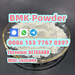 รูปย่อ NEW BMK powder to oil CAS 5449-12-7 bmk powder รูปที่1