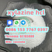 รูปย่อ Xylazine Hydrochloride CAS 23076-35-9 รูปที่6