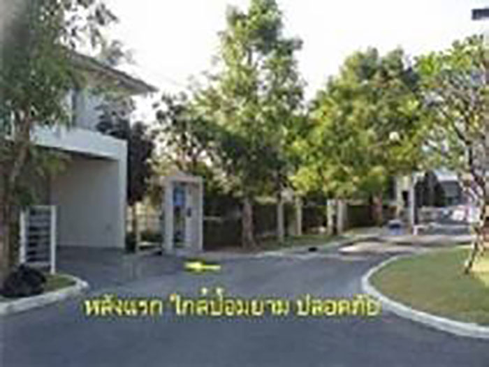 ให้เช่า โฮมออฟฟิศ ติดสถานีรถไฟฟ้า ตรงข้ามห้าง Big C ด้านข้าง ธ.กรุงไทย กลางเมือง นนทบุรี รูปที่ 7
