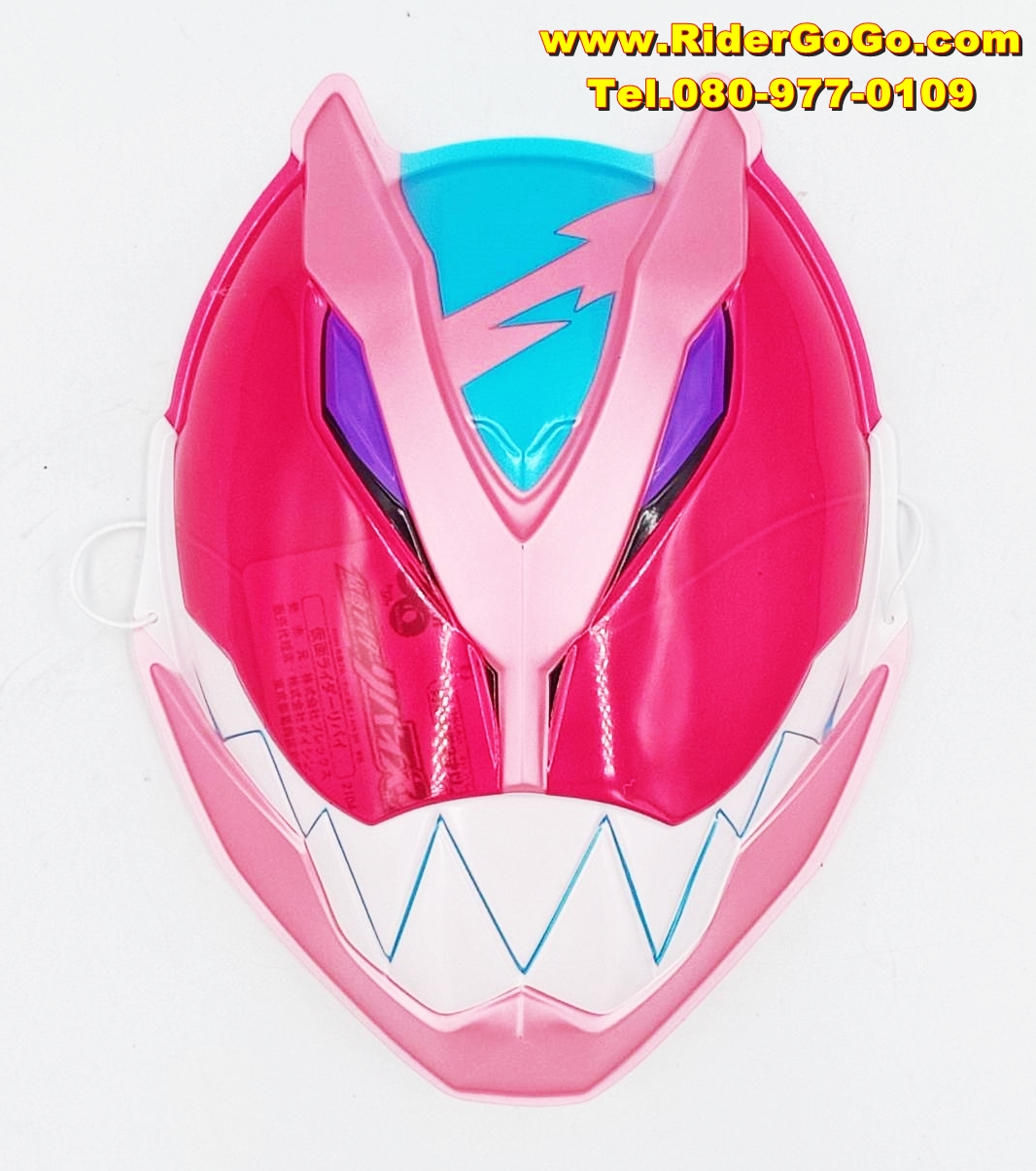 หน้ากากมาสค์ไรเดอร์รีไวซ์ หน้ากากมาสค์ไรเดอร์กีทส์ Masked Rider Revice Masked Rider Geats Plastic Mask พลาสติกหนาอย่างดี ของแท้จากประเทศญี่ปุ่น รูปที่ 4
