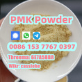 New Pmk Powder Pmk Oil CAS 28578-16-7 New BMK Powder With Best Price
