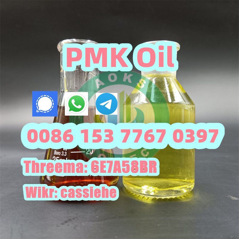 cas 28578-16-7 PMK ethyl glycidate pmk oil รูปที่ 1