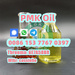 รูปย่อ cas 28578-16-7 PMK ethyl glycidate pmk oil รูปที่1