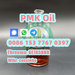 รูปย่อ cas 28578-16-7 PMK ethyl glycidate pmk oil รูปที่2