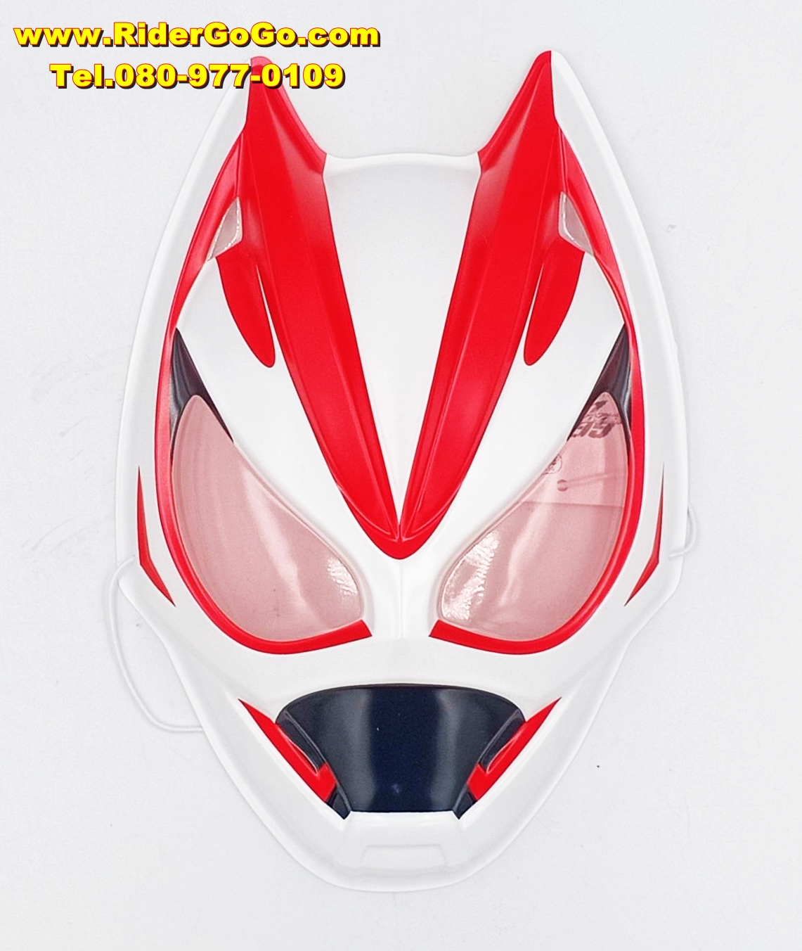 หน้ากากมาสค์ไรเดอร์รีไวซ์ หน้ากากมาสค์ไรเดอร์กีทส์ Masked Rider Revice Masked Rider Geats Plastic Mask พลาสติกหนาอย่างดี ของแท้จากประเทศญี่ปุ่น รูปที่ 5