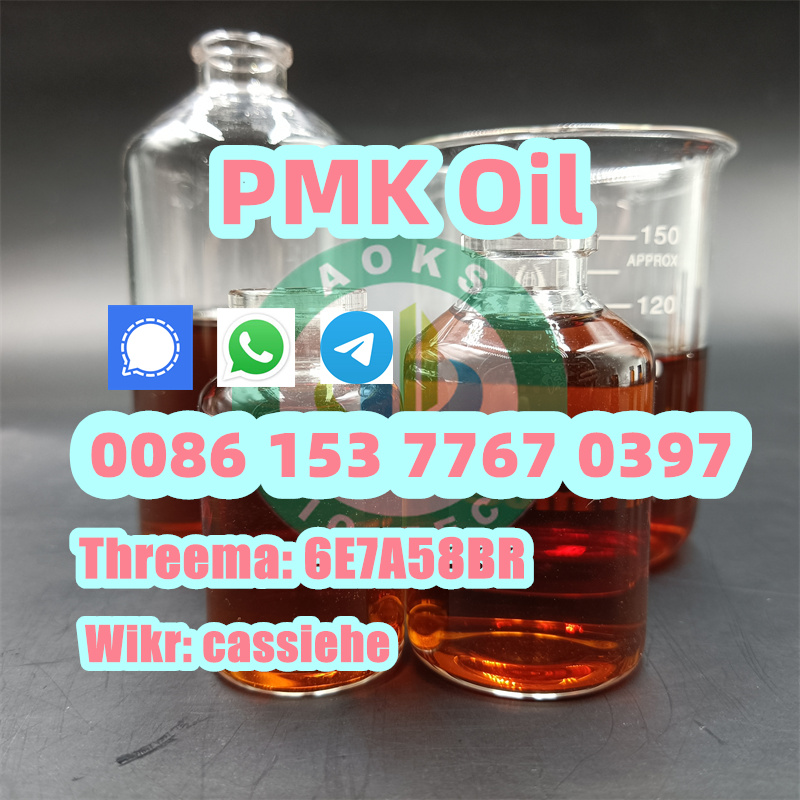 cas 28578-16-7 PMK ethyl glycidate pmk oil รูปที่ 7