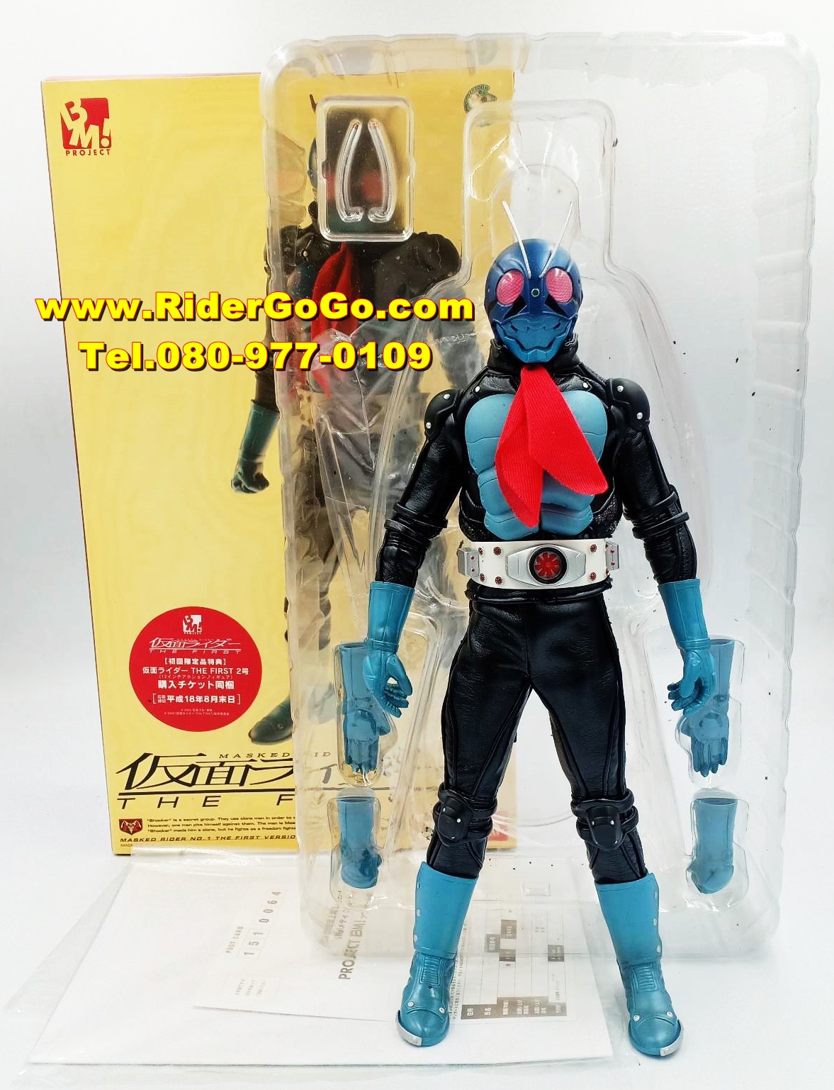 โมเดลชุดผ้ามาสค์ไรเดอร์หมายเลข1 หรือมาสค์ไรเดอร์วี1 Medicom Toy Project BM Masked Rider No.1 The First Version ของแท้จากประเทศญี่ปุ่น รูปที่ 4