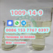 รูปย่อ Factory Offer CAS 1009-14-9 Valerophenone in Stock 99% Liquid รูปที่3