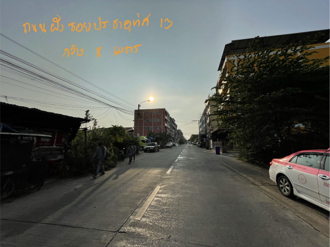 ขาย ที่ดิน ใกล้สนามบินดอนเมือง ที่ดินซ.ประชาอุทิศ13 ดอนเมือง 2 ไร่ 22 ตร.วา พื้นที่สีเหลือง เหมาะสำหรับลงทุน รูปที่ 4