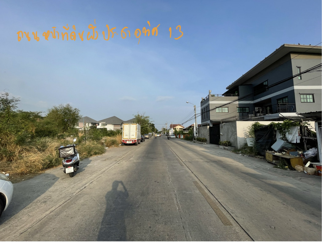 ขาย ที่ดิน ใกล้สนามบินดอนเมือง ที่ดินซ.ประชาอุทิศ13 ดอนเมือง 2 ไร่ 22 ตร.วา พื้นที่สีเหลือง เหมาะสำหรับลงทุน รูปที่ 3