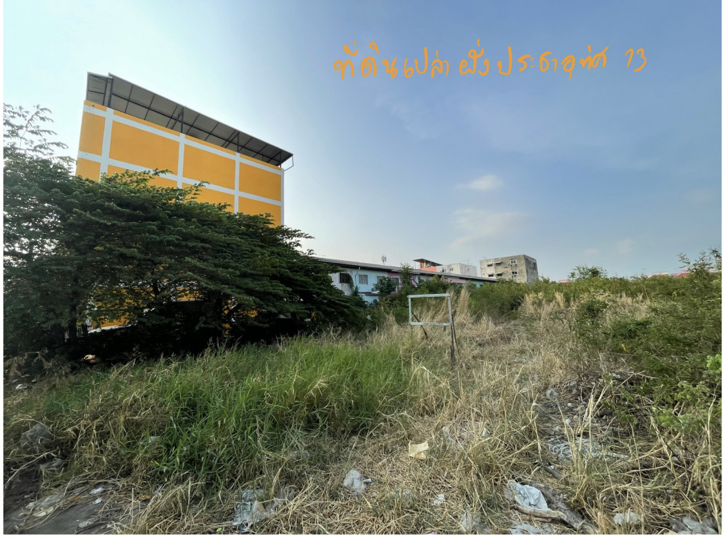 ขาย ที่ดิน ใกล้สนามบินดอนเมือง ที่ดินซ.ประชาอุทิศ13 ดอนเมือง 2 ไร่ 22 ตร.วา พื้นที่สีเหลือง เหมาะสำหรับลงทุน รูปที่ 5