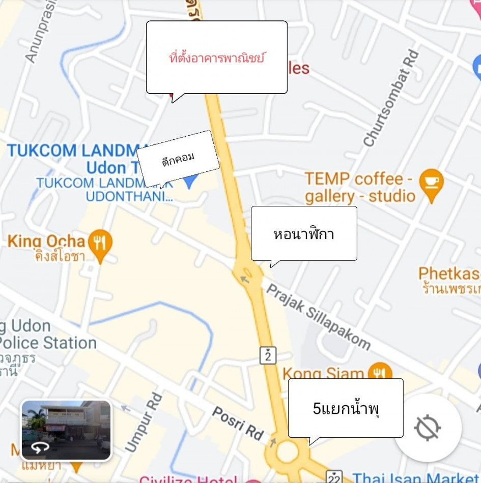 ให้เช่า อาคารพาณิชย์ ให้เช่าอาคารพาณิชย์ อุดรธานี 600 ตรม. 1 งาน 50 ตร.วา รูปที่ 3