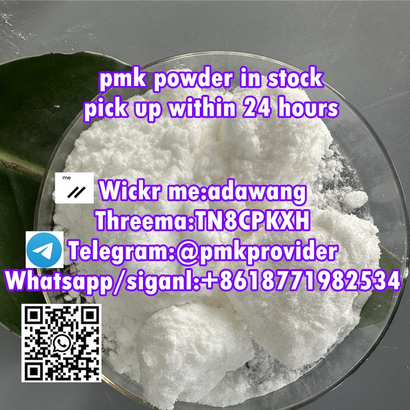 pmk powder cas 28578-16-7 to netherland safety line  รูปที่ 1