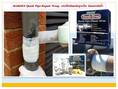 HARDEX Quick Pipe Repair Wrap เทปซ่อมท่อฉุกเฉิน ท่อรั่วท่อซึม เทปซ่อมท่อแตกท่อร้าว เทปซ่อมท่อรั่ว