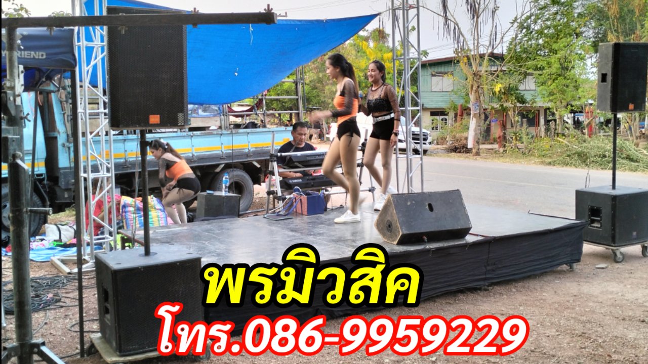 อิเลคโทนโคราช พรมิวสิค โทร.086-9959229  รูปที่ 3