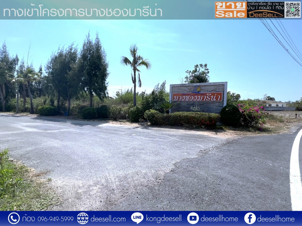 ขายบางชองมารีน่า ที่ดินท่ายาง เพชรบุรี แปลงมุม รูปแปลงสวย 120 ตร.ว.ราคาดีที่สุด รูปที่ 7