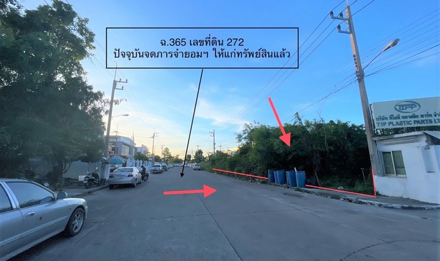 ขายที่ดินว่างเปล่า  หมู่บ้านพารากอน แฟคตอรี่แลนด์  ชลบุรี (PKK01-11051) รูปที่ 1