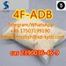 รูปย่อ CAS;2390036-46-9  4F-ADB  5F-AKB48 5F-APINACA   5F-ADB   5CL-ADB-A  ADBB   ADB-BINACA รูปที่6