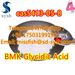 รูปย่อ  CAS;5413-05-8  BMK Glycidic Acid  Safe arrival รูปที่4