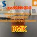 รูปย่อ CAS;20320-59-6  BMK/Diethyl(phenylacetyl)malonate  Hot selling products รูปที่3