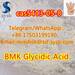 รูปย่อ  CAS;5413-05-8  BMK Glycidic Acid  Safe arrival รูปที่3