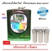 รูปย่อ เครื่องกรองน้ำอัลคาไลน์ AI-240 / AI-636 ไส้กรองผ่านมาตรฐาน NSF อะไหล่จากญี่ปุ่น หม้อชาร์ตเคลือบไททาเนียม รูปที่1