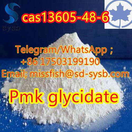 CAS;13605-48-6  Pmk glycidate  High purity รูปที่ 4