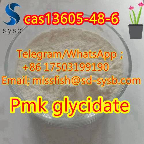 CAS;13605-48-6  Pmk glycidate  High purity รูปที่ 3