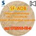 รูปย่อ CAS;1715016-75-3  5F-ADB  5F-AKB48 5F-APINACA  4F-ADB  5CL-ADB-A  ADBB   ADB-BINACA รูปที่3