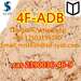รูปย่อ CAS;2390036-46-9  4F-ADB  5F-AKB48 5F-APINACA   5F-ADB   5CL-ADB-A  ADBB   ADB-BINACA รูปที่1