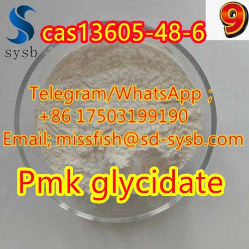 CAS;13605-48-6  Pmk glycidate  High purity รูปที่ 7