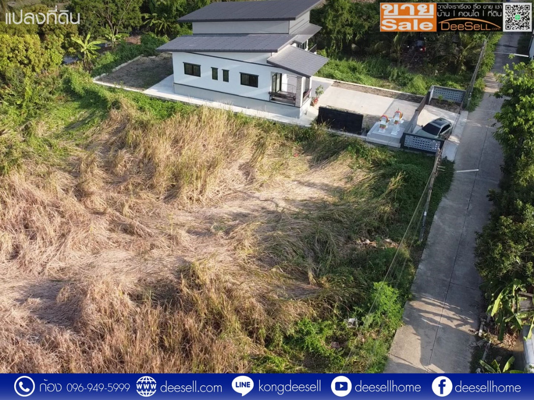 ขายที่ดินนครชัยศรี ศรีษะทอง นครปฐม  342 ตร.ว. ทำเลดี ราคาถูก รูปที่ 6