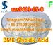 รูปย่อ  CAS;5413-05-8  BMK Glycidic Acid  Safe arrival รูปที่6