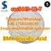 รูปย่อ CAS;5449-12-7  BMK Glycidic Acid  High purity รูปที่1