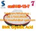 รูปย่อ CAS;5449-12-7  BMK Glycidic Acid  High purity รูปที่3