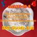 รูปย่อ  CAS;5413-05-8  BMK Glycidic Acid  Safe arrival รูปที่1