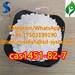 รูปย่อ CAS;1451-82-7  2-bromo-4-methylpropiophenone  Factory direct sales รูปที่3