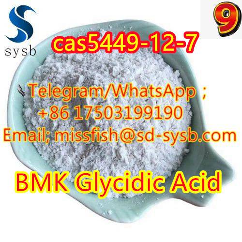 CAS;5449-12-7  BMK Glycidic Acid  High purity รูปที่ 3