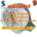 รูปย่อ CAS;5449-12-7  BMK Glycidic Acid  High purity รูปที่2