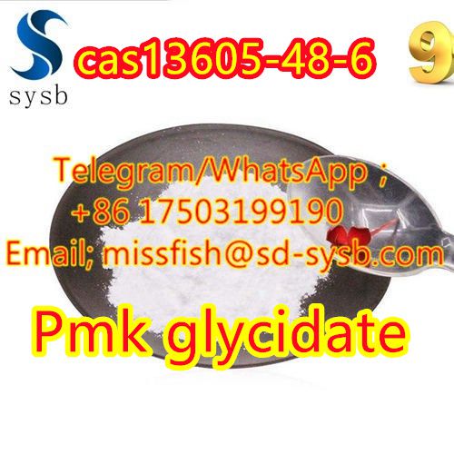CAS;13605-48-6  Pmk glycidate  High purity รูปที่ 6