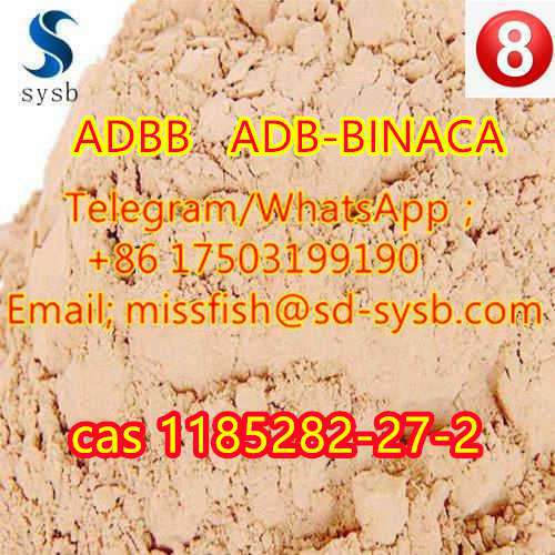 CAS;1185282-27-2  ADBB   ADB-BINACA  4F-ADB  5F-AKB48 5F-APINACA   5F-ADB   5CL-ADB-A รูปที่ 5