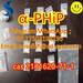 รูปย่อ CAS;2181620-71-1  α-PHiP  A-PVP  EU  Eutylone  High purity รูปที่2