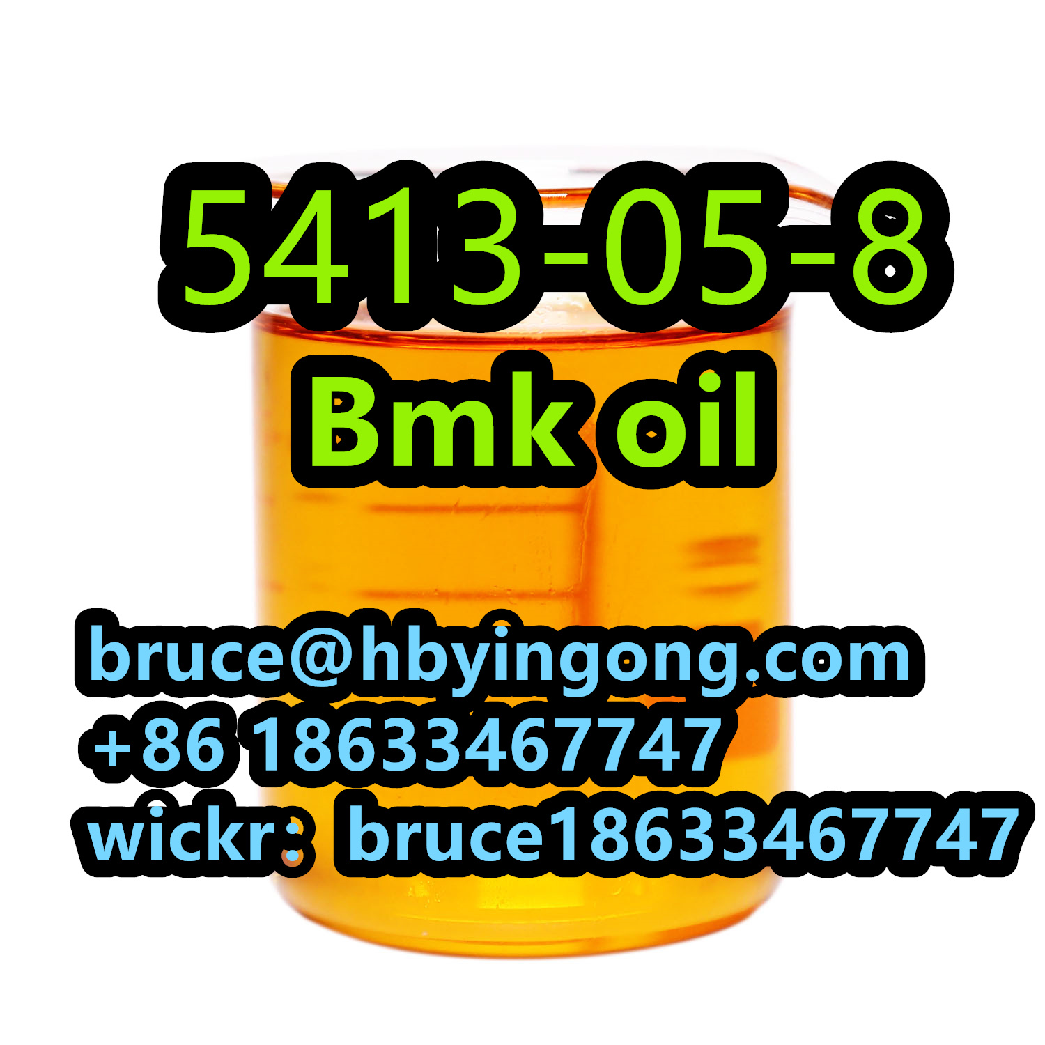 99% CAS 5413-05-8 ETHYL 2-PHENYLACETOACETATE BMK Oil Bmk Glycidate Oil รูปที่ 1