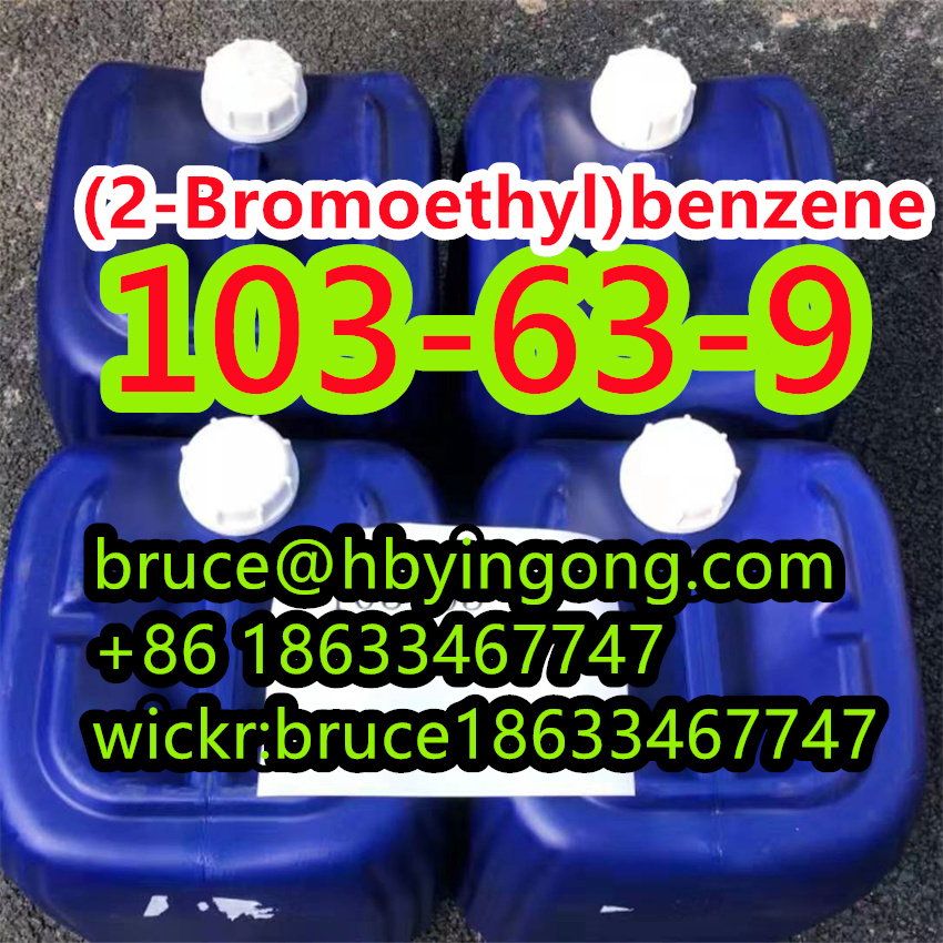 CAS 103-63-9  2-bromoethyl benzene รูปที่ 3