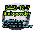 Glycidic Acid CAS 5449-12-7 Bmk powder bmk oil