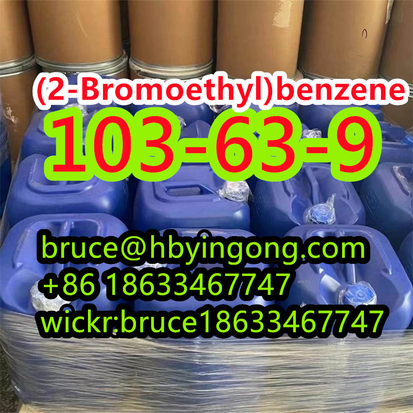 CAS 103-63-9  2-bromoethyl benzene รูปที่ 5