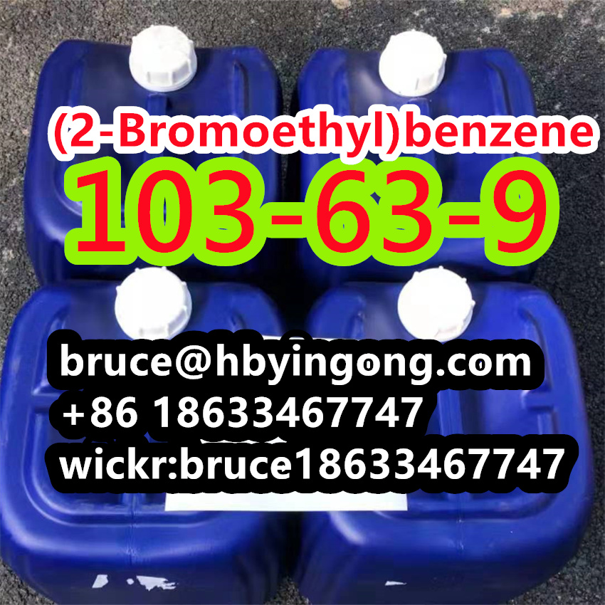 CAS 103-63-9  2-bromoethyl benzene รูปที่ 4
