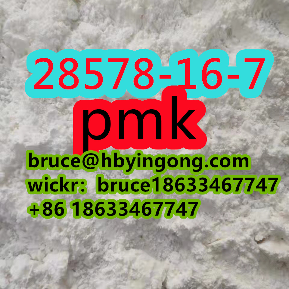 CAS 28578-16-7 ethyl glycidate new pmk powder pmk oil รูปที่ 7