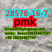 รูปย่อ CAS 28578-16-7 ethyl glycidate new pmk powder pmk oil รูปที่6